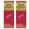 New Shama Roghan Beerbahuti (30ml, Pack of 2)