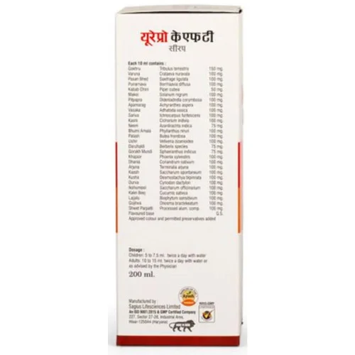 Goelar Urepro KFT Syrup (200ml)