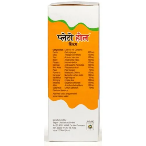 Goelar Plato Heal Syrup (200ml)