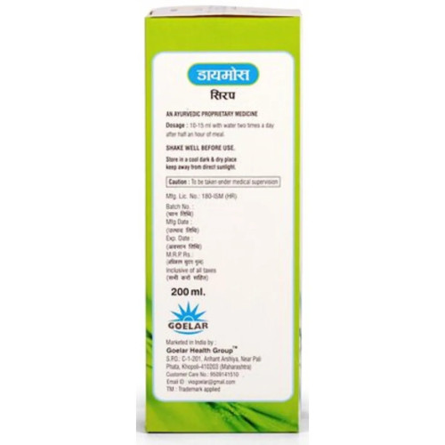 Goelar Diamos Syrup (200ml)