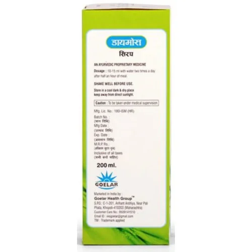 Goelar Diamos Syrup (200ml)