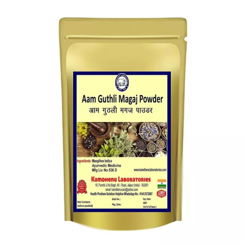 Kamdhenu Aam Guthli Magaj Powder (100g)