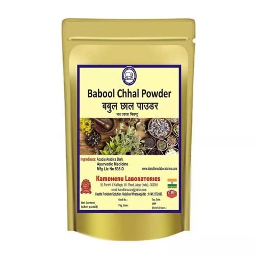 Kamdhenu Babool Chhal Powder (100g)