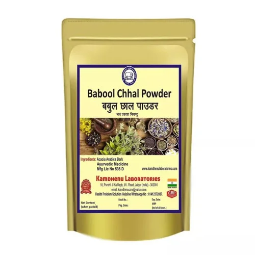 Kamdhenu Babool Chhal Powder (100g)