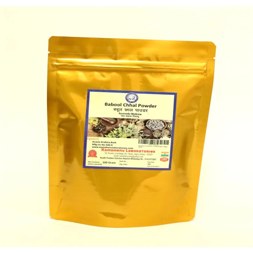 Kamdhenu Babool Chhal Powder (100g)