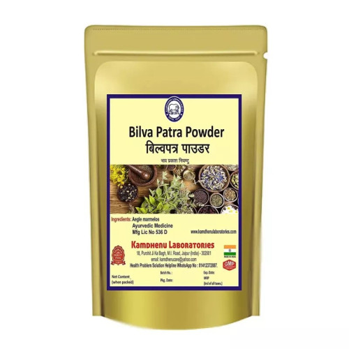 Kamdhenu Bilva Patra Powder (100g)