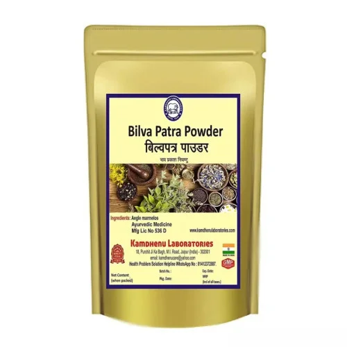 Kamdhenu Bilva Patra Powder (100g)