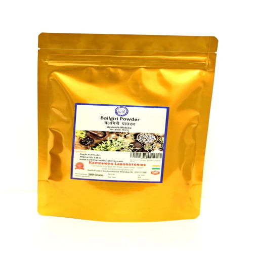 Kamdhenu Baelgiri Powder (100g)