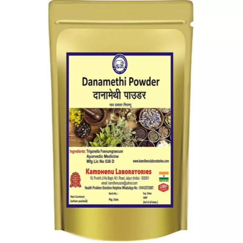 Kamdhenu Danamethi Powder (100g)