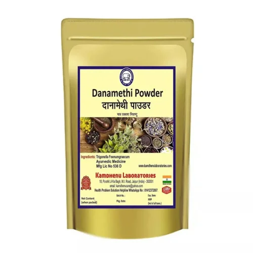 Kamdhenu Daruhaldi Powder (100g)
