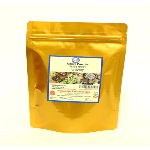 Kamdhenu Giloya Powder (100g)