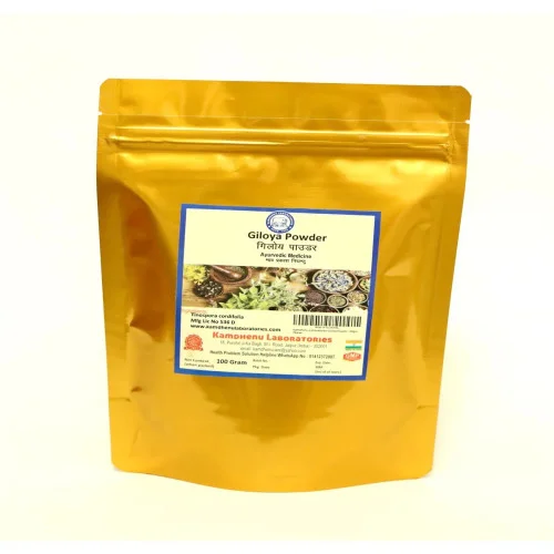 Kamdhenu Giloya Powder (100g)