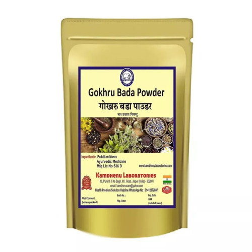 Kamdhenu Gokhru Bada Powder (100g)