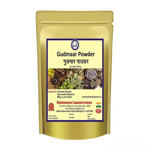 Kamdhenu Gudmar Powder (100g)
