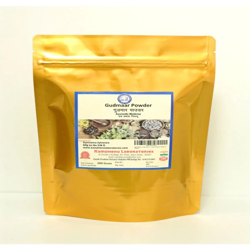 Kamdhenu Gudmar Powder (100g)