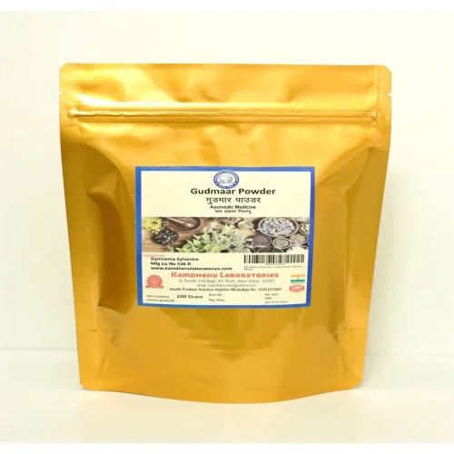 Kamdhenu Gudmar Powder (100g)