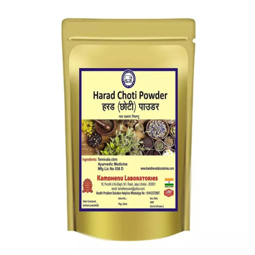 Kamdhenu Harad Choti Powder (100g)
