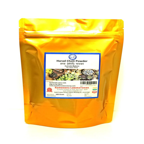 Kamdhenu Harad Choti Powder (100g)