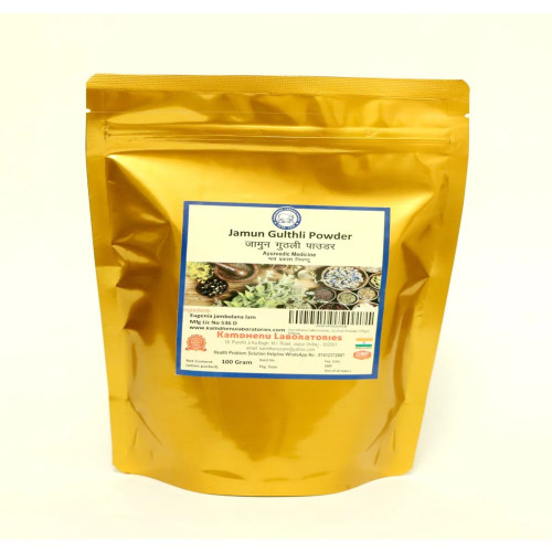 Kamdhenu Jamun Guthli Powder (100g)