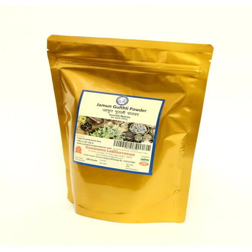 Kamdhenu Jamun Guthli Powder (100g)