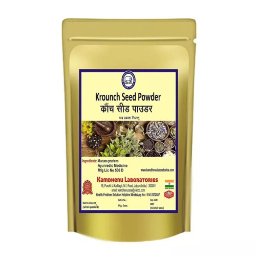 Kamdhenu Krounch Seed Powder (100g)