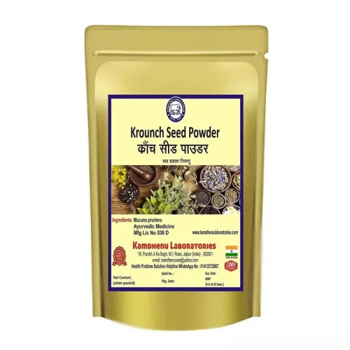 Kamdhenu Krounch Seed Powder (100g)