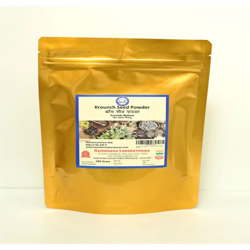 Kamdhenu Krounch Seed Powder (100g)