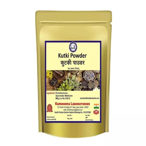 Kamdhenu Kutki Powder (100g)