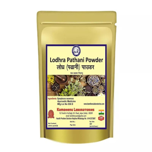 Kamdhenu Lodhra Pathani Powder (100g)