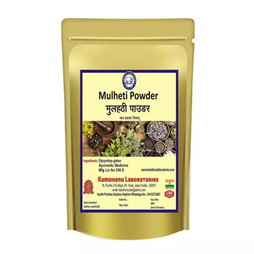 Kamdhenu Mulethi Powder (100g)