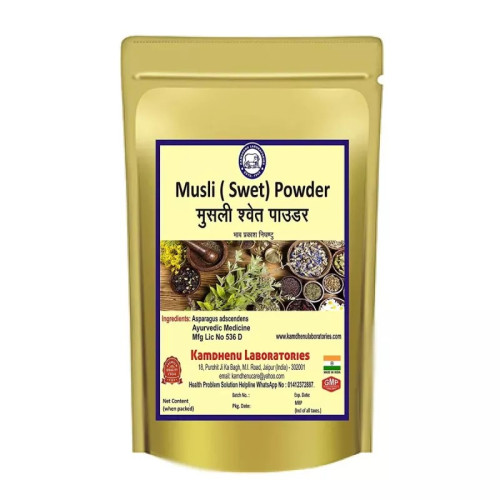 Kamdhenu Musli Shwet Powder (100g)