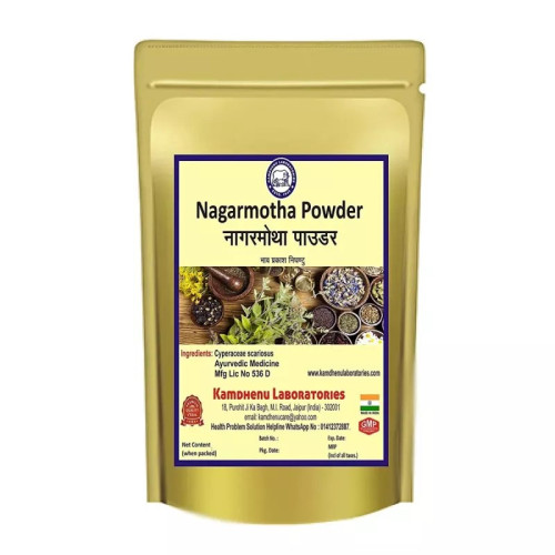 Kamdhenu Nagar Motha Powder (100g)