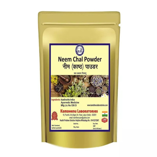Kamdhenu Neem Chal Powder (100g)