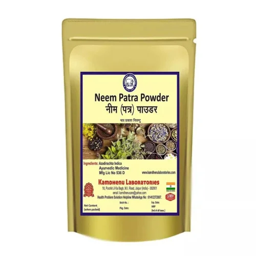 Kamdhenu Neem Patra Powder (100g)