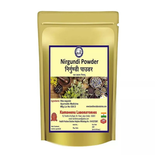 Kamdhenu Nirgundi Powder (100g)
