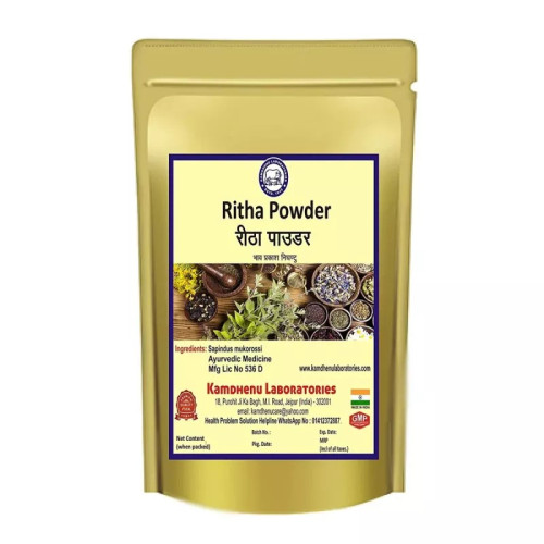 Kamdhenu Reetha Powder (100g)
