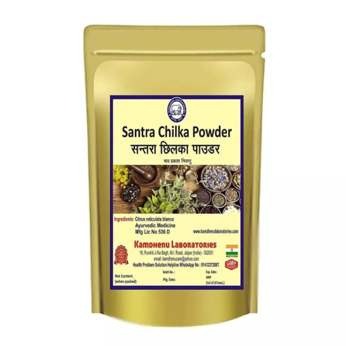 Kamdhenu Santra Chilka Powder (100g)