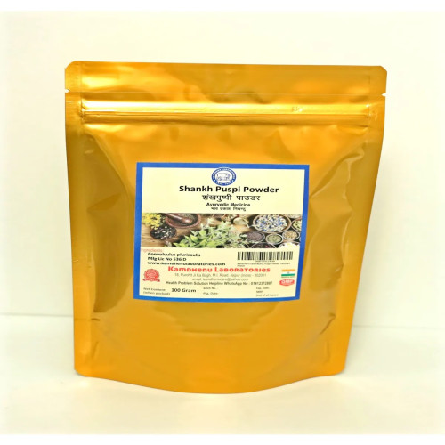 Kamdhenu Shankh Puspi Powder (100g)