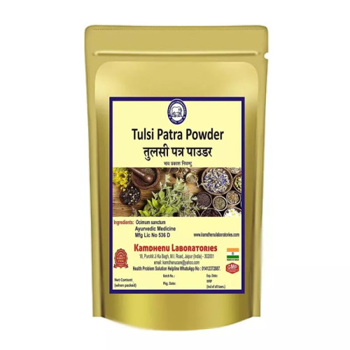 Kamdhenu Tulsi Patra Powder (100g)