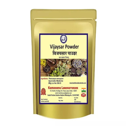 Kamdhenu Vijaysar Powder (100g)