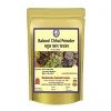 Kamdhenu Babool Chhal Powder (250g)