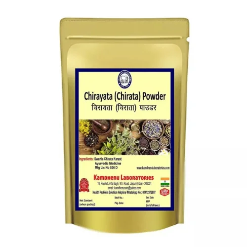 Kamdhenu Chirayata Powder (250g)