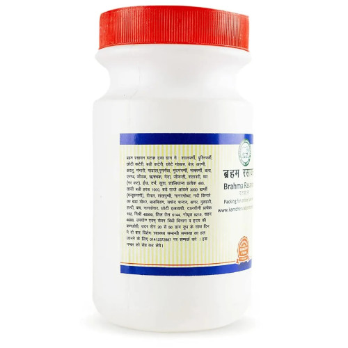 Kamdhenu Brahma Rasayana Thick Paste (200g)