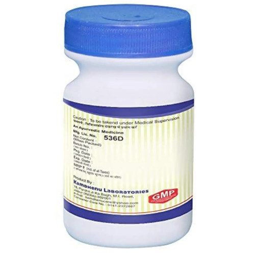 Kamdhenu Avipattikar Churna Powder (100g)