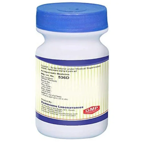 Kamdhenu Avipattikar Churna Powder (100g)