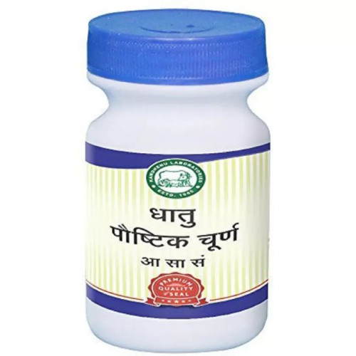 Kamdhenu Dhatupaushtik Churna Powder (100g)