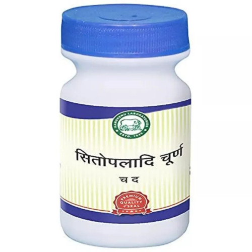 Kamdhenu Sitopiladhi Churna (100g)