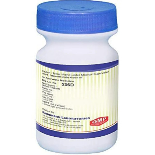 Kamdhenu Triphala Churna (250g)