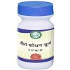 Kamdhenu Virya Shodhan Churna Powder (100g)