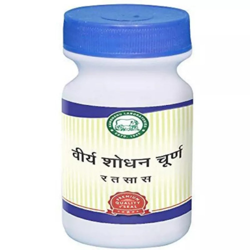 Kamdhenu Virya Shodhan Churna Powder (100g)